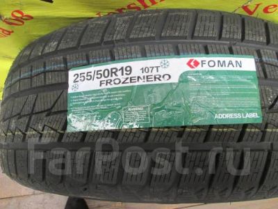 Лот: 23608277. Фото: 1. Зимняя резина 255/50 R-19 "Foman... Шины