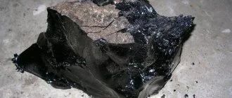 Лот: 18612299. Фото: 1. Битум. Кровельные материалы