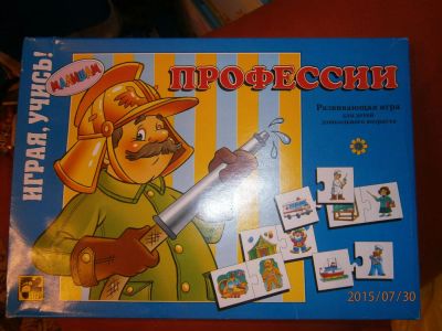 Лот: 5917537. Фото: 1. Профессии. Развивающие
