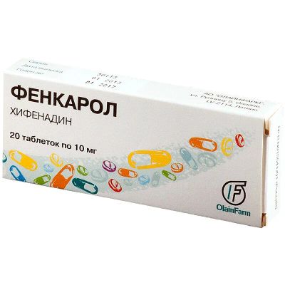 Лот: 23724375. Фото: 1. Фенкарол 10 мг таблетки 20 шт. Лекарства