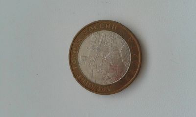 Лот: 6889982. Фото: 1. 10-ти рублевая монета Калуга. Россия после 1991 года