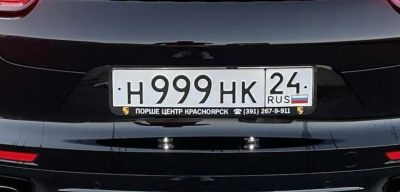Лот: 23601871. Фото: 1. Гос номер 999. Госномера