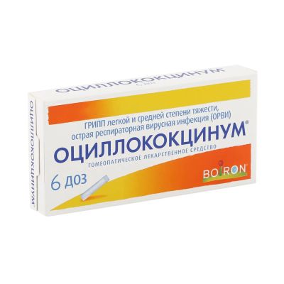 Лот: 23716335. Фото: 1. Оциллококцинум гранулы 6доз. Лекарства