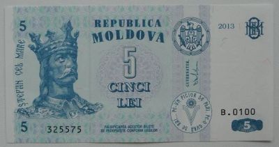 Лот: 8097857. Фото: 1. Молдова 5 лей 2013, в обороте... Россия, СССР, страны СНГ