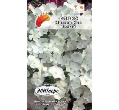 Лот: 11025583. Фото: 1. Флокс Мистер Икс Белый 0,1гр/Агропрезент. Садовые цветы