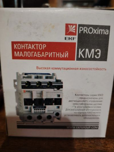 Лот: 21732364. Фото: 1. Контактор малогабаритный. Магнитные пускатели, контакторы, реле