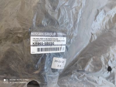 Лот: 20023389. Фото: 1. Коврик в Багажник Nissan Murano... Чехлы, коврики, оплетки руля
