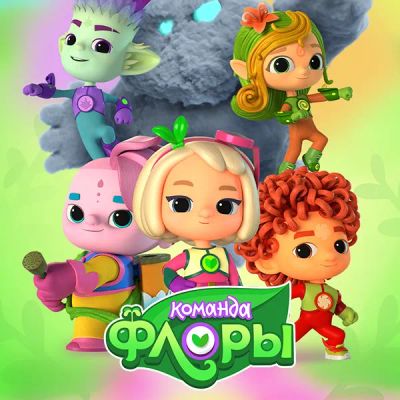 Лот: 24290177. Фото: 1. Команда Флоры. Видеозаписи, фильмы