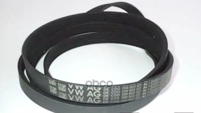 Лот: 21863458. Фото: 1. Ремень Ручейковый 6Pk2523 VAG... Другое (автозапчасти)
