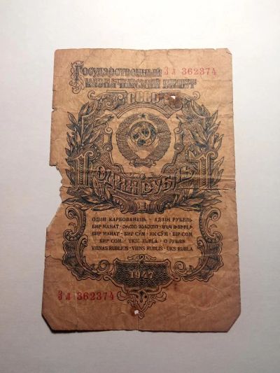 Лот: 4934333. Фото: 1. Банкнота. Состояние на фото. Лот... Другое (банкноты)