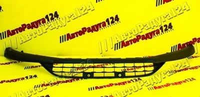 Лот: 18646839. Фото: 1. Решетка бампера Ford Focus 3... Кузов