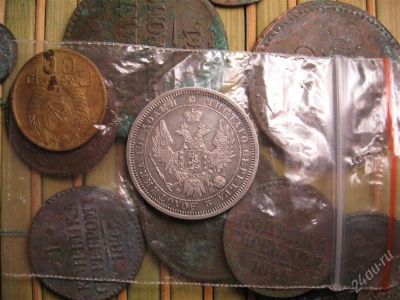 Лот: 1592508. Фото: 1. Подарок на Новый Год ! Полтина... Россия до 1917 года