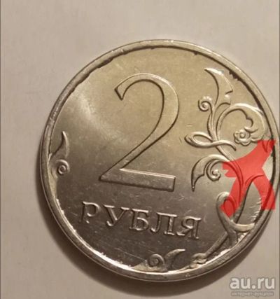 Лот: 18561529. Фото: 1. Уникальный заводской Брак монеты... Россия после 1991 года