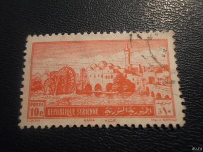 Лот: 17380582. Фото: 1. Марка для Вашей коллекции. №28728. Марки