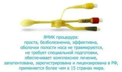Лот: 11562375. Фото: 1. Сертификат на процедуру лечения... Другое (медицина)
