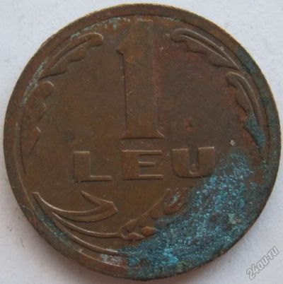 Лот: 5839166. Фото: 1. Румыния 1 лей 1992. Европа