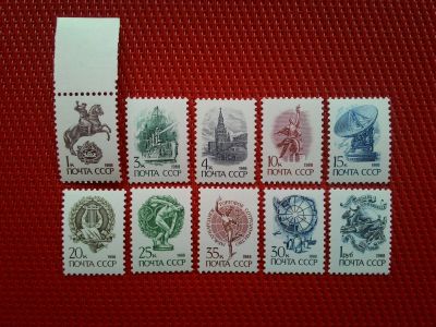 Лот: 14835026. Фото: 1. 1988, декабрь. Тринадцатый стандартный... Марки