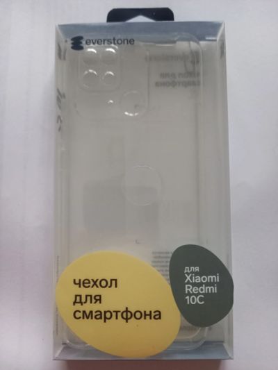 Лот: 19392688. Фото: 1. Чехол для Xiaomi Redmi 10C. Чехлы, бамперы
