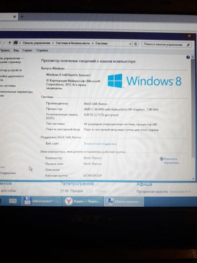 Лот: 8712612. Фото: 1. acer aspire one. Ноутбуки