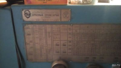 Лот: 9353448. Фото: 1. Токарный станок. Промышленное