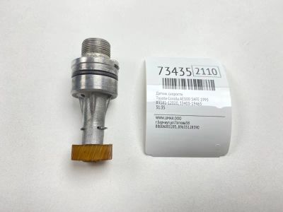 Лот: 21112501. Фото: 1. Датчик скорости Toyota Corolla... Двигатель и элементы двигателя