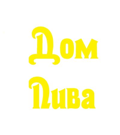 Лот: 23565477. Фото: 1. Оператор ПК. Работа, вакансии