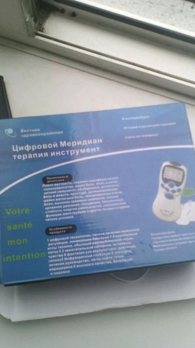 Лот: 9663385. Фото: 1. Цифровой меридиан терапия инструмент... Массажеры