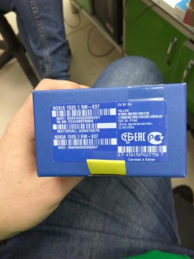 Лот: 8388256. Фото: 1. Lumia 1520. Смартфоны