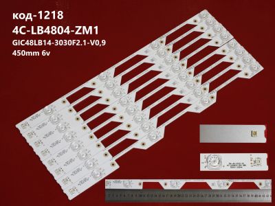 Лот: 20830131. Фото: 1. 1218-p31 LED String Новый комплект... Запчасти для телевизоров, видеотехники, аудиотехники