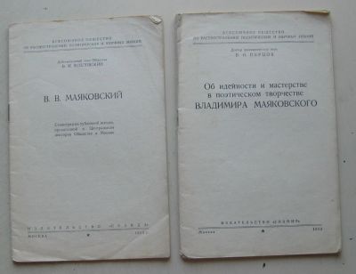 Лот: 8003236. Фото: 1. пособия по литературе. Для школы