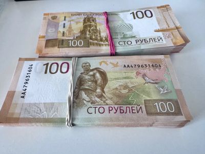 Лот: 22177480. Фото: 1. 100 рублей 2022 - 100 штук [корешок... Россия после 1991 года