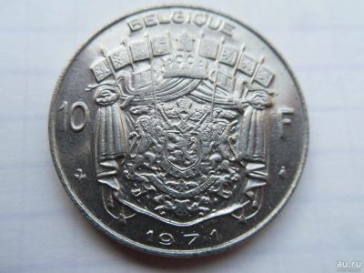 Лот: 8943092. Фото: 1. Бельгия 10 франков 1971 Надпись... Европа