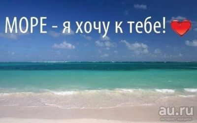 Лот: 8058067. Фото: 1. Авиабилет Красноярск Бангкок на... Туры, путёвки, билеты