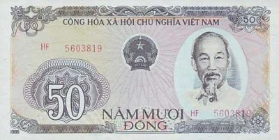 Лот: 79793. Фото: 1. Вьетнам. 50 донг 1985г. Идеал!. Азия
