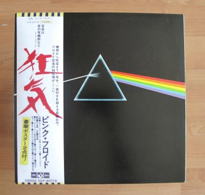 Лот: 3037870. Фото: 1. Pink Floyd The Dark Side of the... Аудиозаписи