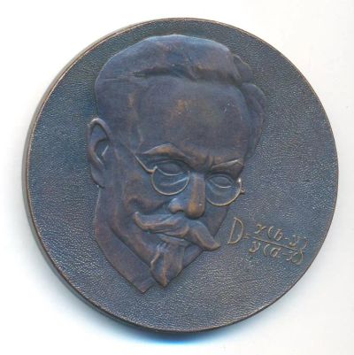 Лот: 24560385. Фото: 1. СССР 1972 Медаль 2шт Ленинград... Юбилейные
