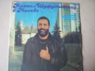 Лот: 8282116. Фото: 1. м.шуфутинский в москве (хорошее... Аудиозаписи