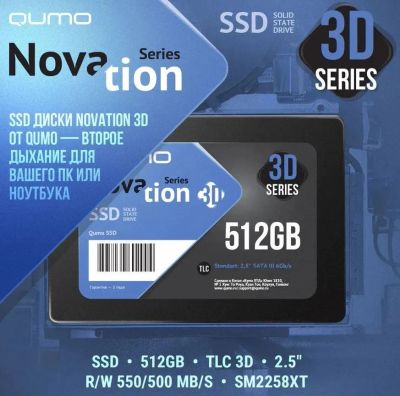 Лот: 25194133. Фото: 1. SSD диск Qumo Novation 512 Gb... SSD-накопители