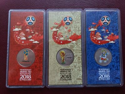 Лот: 11909168. Фото: 1. куплю 25 рублей фифа 2018. Россия после 1991 года