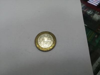 Лот: 19414591. Фото: 1. 10 рублей каргополь. Россия после 1991 года