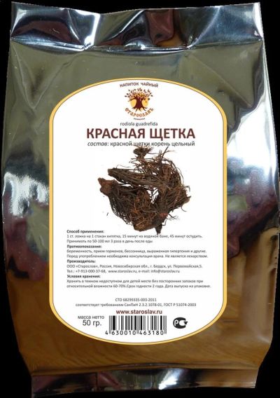 Лот: 3024270. Фото: 1. красная щетка. Другое (красота и здоровье)