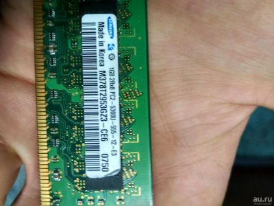 Лот: 12976173. Фото: 1. Оперативная память ddr2 1gb. Оперативная память