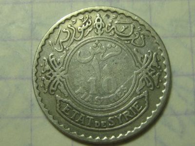 Лот: 7504901. Фото: 1. 10 пиастров 1929 Сирия. Другое (монеты)