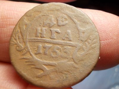 Лот: 17035705. Фото: 1. Денга 1753 года. Россия до 1917 года