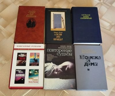 Лот: 22625481. Фото: 1. Книги. Художественная