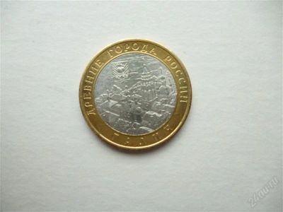 Лот: 2740277. Фото: 1. 10 рублей 2009 г. Галич. СПМД. Россия после 1991 года