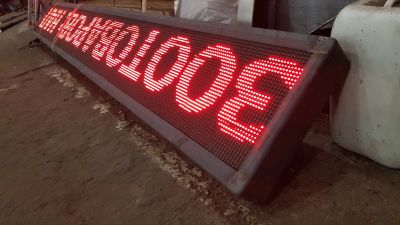 Лот: 14769887. Фото: 1. светодиодная led бегущая строка... Рекламные материалы и оборудование