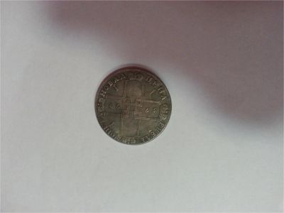 Лот: 7880756. Фото: 1. Императора петра1. Россия и СССР 1917-1991 года