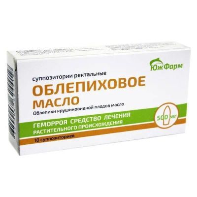 Лот: 24337658. Фото: 1. Облепиховое масло супп. рект... Лекарства