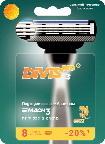 Лот: 21781623. Фото: 1. Аналог Gillette Mach 3 cменные... Бритвенные станки и лезвия